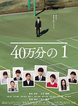 希科克