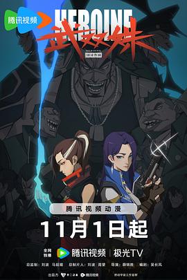 爱寻迷